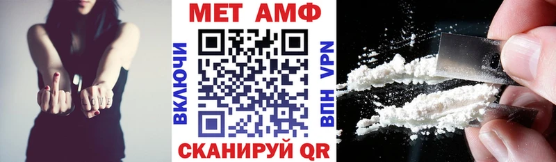 Купить где  Кудымкар  АМФ 98% 