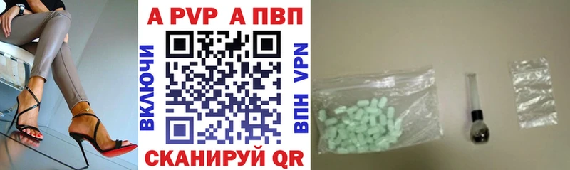 Купить  Кудымкар  Alfa_PVP кристаллы 