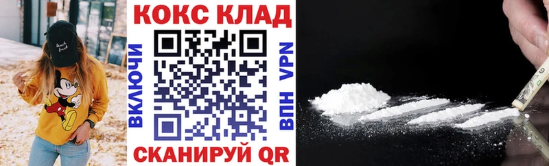 КОКАИН VHQ  Купить закладки  Кудымкар 