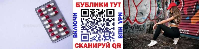 Купить где  Кудымкар  Ecstasy TESLA 