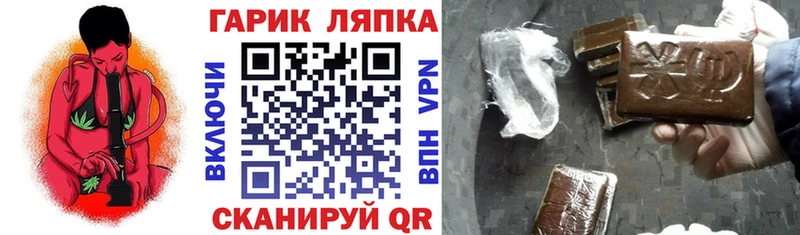 Купить где  Кудымкар  ГАШ hashish 
