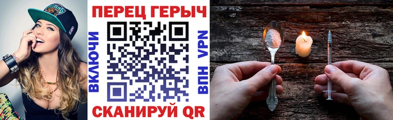 ГЕРОИН герыч  Купить  Кудымкар 