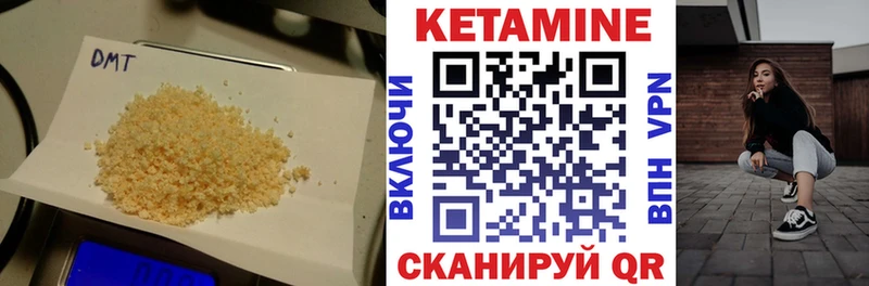 Купить закладки  Кудымкар  Кетамин ketamine 