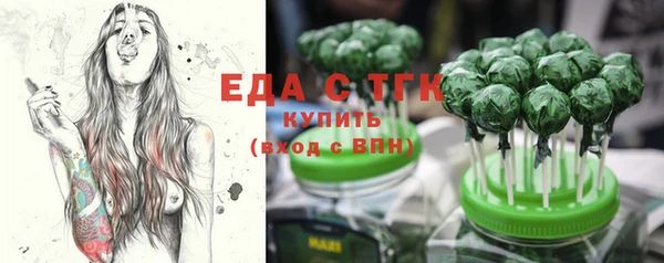 марки lsd Горнозаводск
