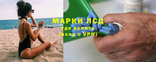 марки lsd Горнозаводск