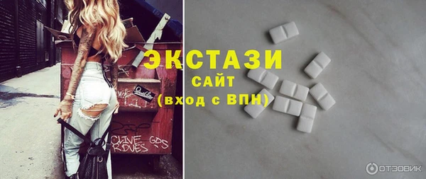 марки lsd Горнозаводск