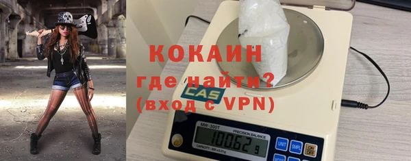 скорость Горно-Алтайск