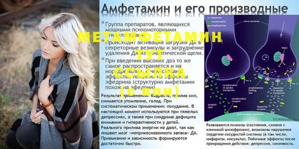 mix Горняк