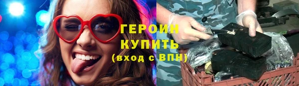 герыч Гусев