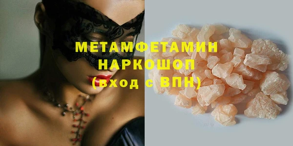 скорость Горно-Алтайск