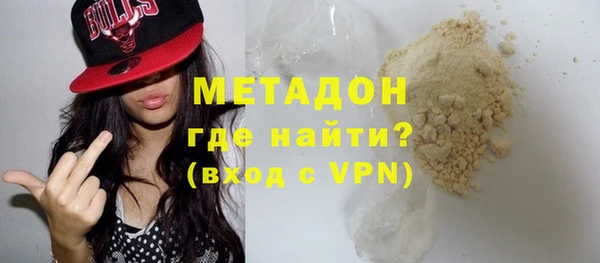 марки lsd Горнозаводск