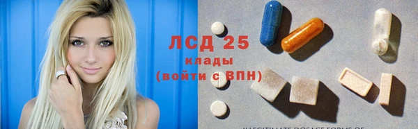 марки lsd Горнозаводск