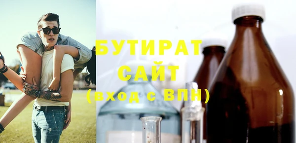 прущие грибы Гусь-Хрустальный
