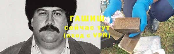 марки lsd Горнозаводск