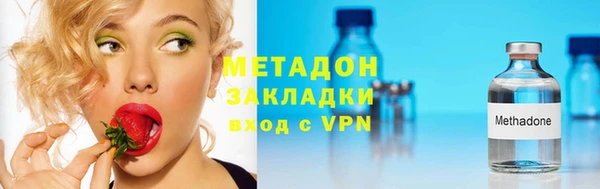 jwh Гусиноозёрск
