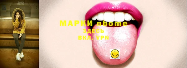 марки lsd Горнозаводск