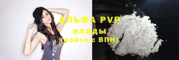 скорость Горно-Алтайск