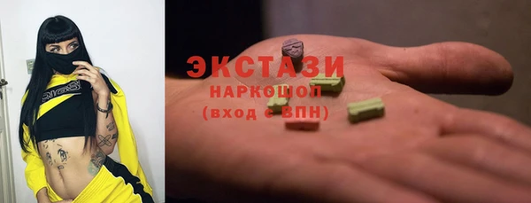 скорость Горно-Алтайск