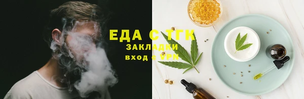 скорость Горно-Алтайск