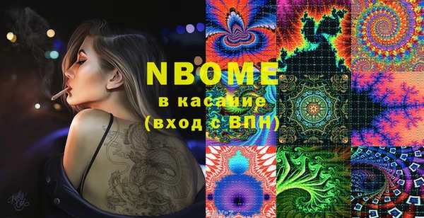 марки lsd Горнозаводск