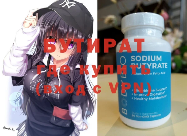 mix Горняк