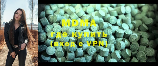 mix Горняк
