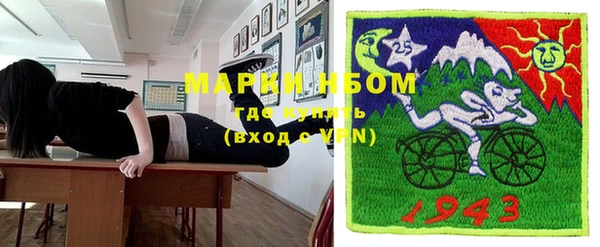 скорость Горно-Алтайск