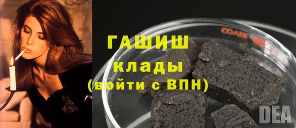 герыч Гусев