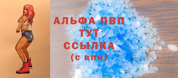 скорость Горно-Алтайск
