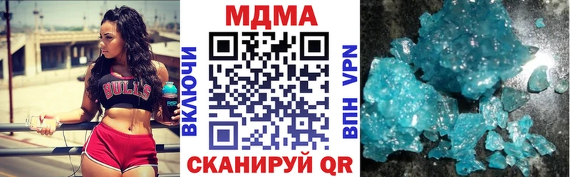 MDMA VHQ  Купить закладки  Кудымкар 