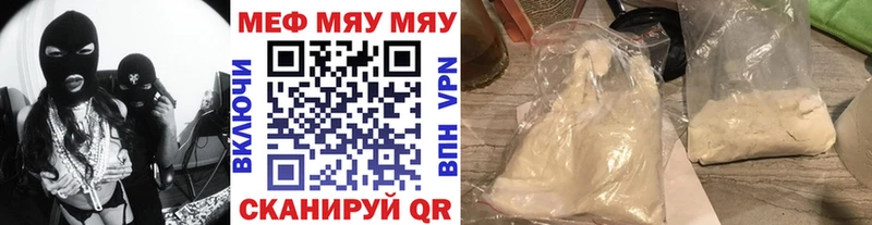 Купить где  Кудымкар  Мефедрон 4 MMC 