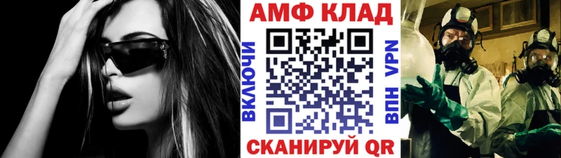 Купить где  Кудымкар  Первитин винт 