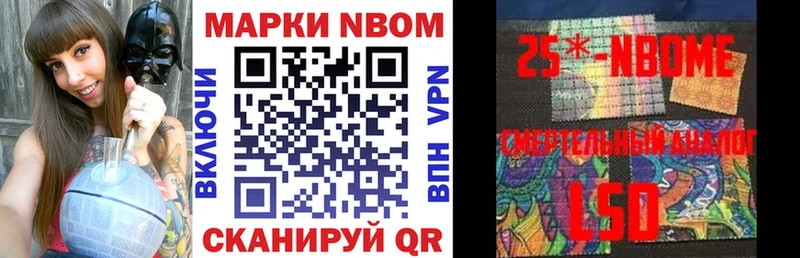 Марки N-bome 1,5мг  Купить  Кудымкар 