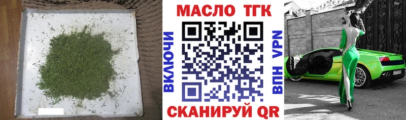 ТГК вейп  Купить  Кудымкар 